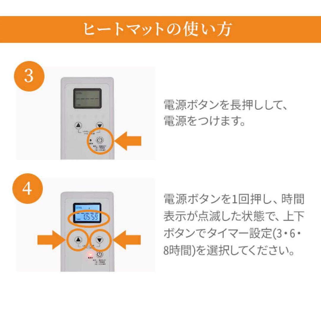 暖かい！タイマー機能付き 有孔ヒートマット 5段階調節 リラク マッサージ