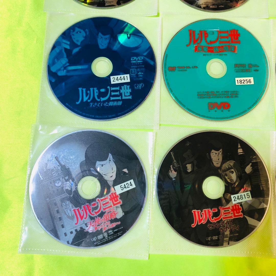DVD　ルパン三世　23枚セット　映画やスペシャルなど　※1枚Blu-rayあり