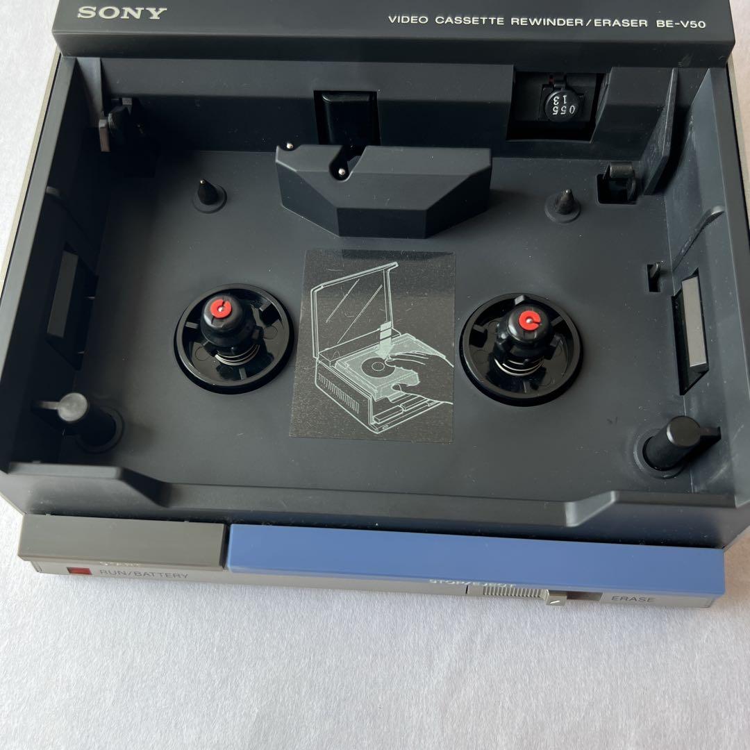 未使用に近いSONY BE-V50 カセットリワインダー イレーサー 消磁器