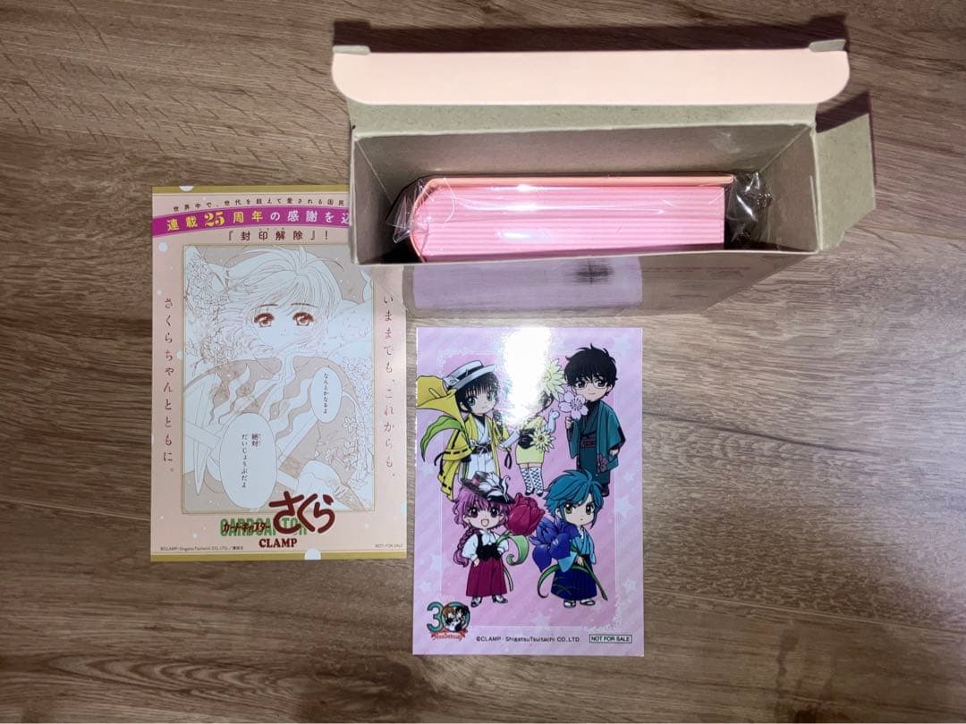 カードキャプターさくら　単行本　まとめ売り