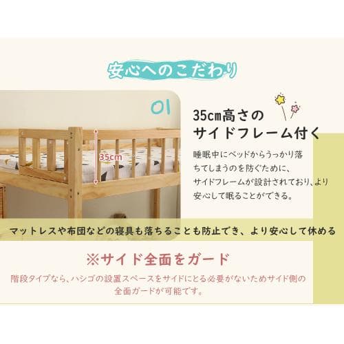 【新作】【ナチュラル】ロフトベッド 木製 ベッド ロフト システムベッド 子供ベ