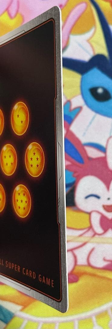 ジ*ン様 ドラゴンボールFW 孫悟空ウルトラパラレルR★★　SB01-023