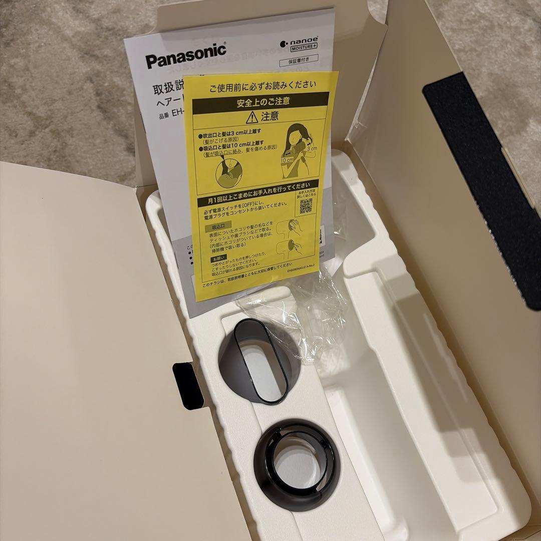 Panasonic nanocareドライヤー2025製 EH-NA0Jネイビー