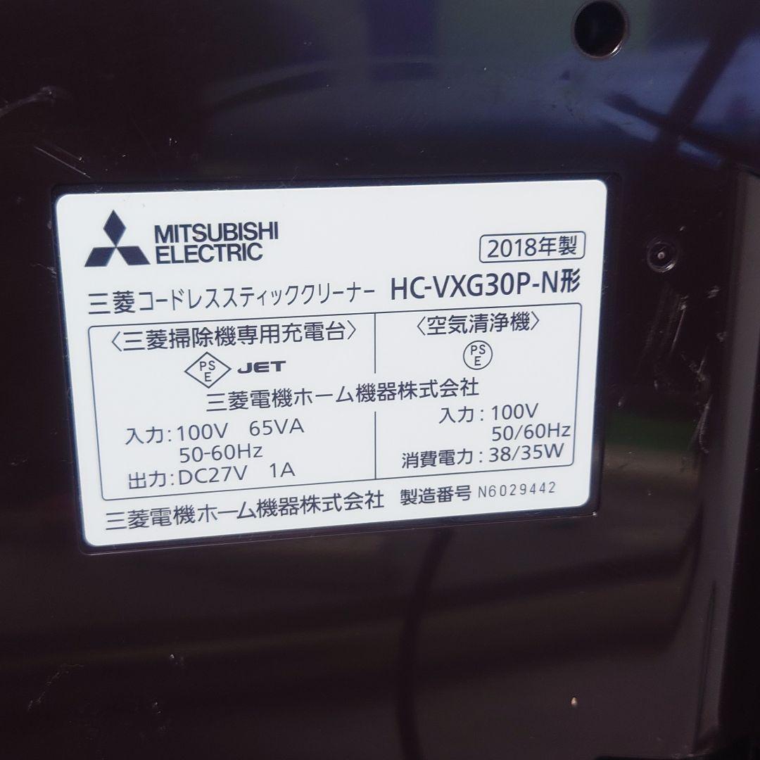 iNSTICK HC-VXF30P-N スティッククリーナー