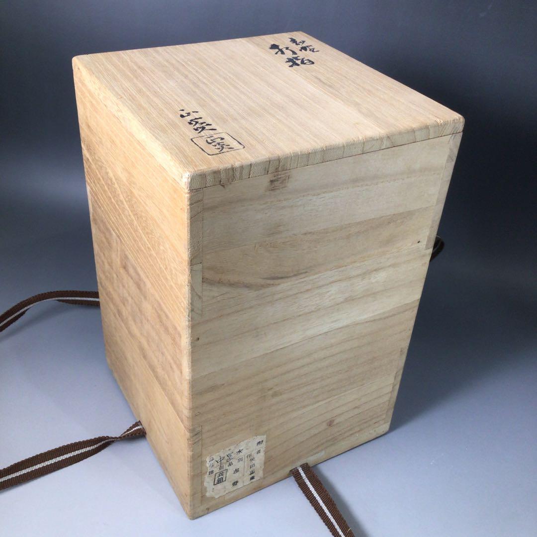 Ｓ１５２　水指　『美濃焼』『矢田正炎造』『志野水指』　共箱　茶道具