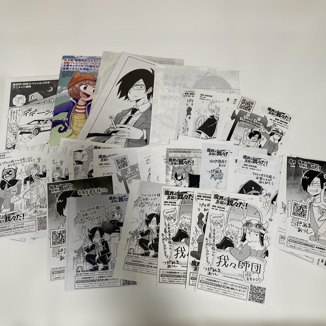 ○○の主役は我々だ 我々だ wrwrd グッズ セット