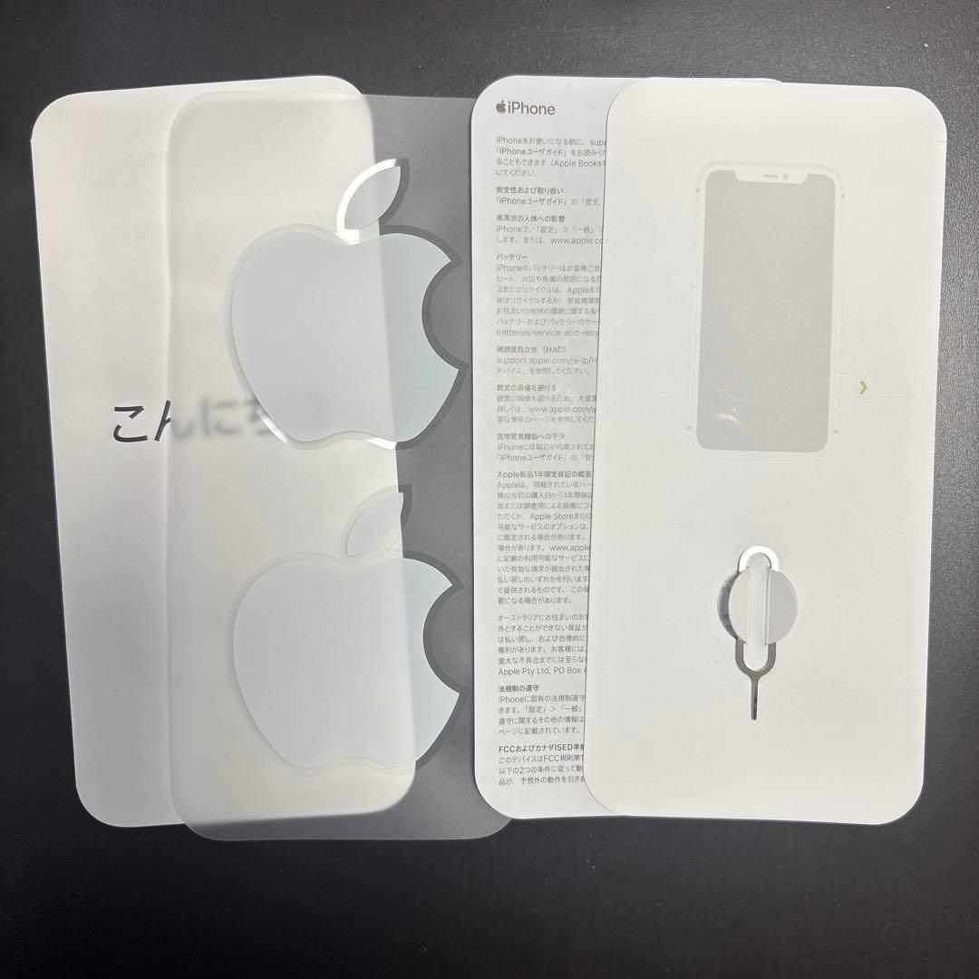 iPhone11 本体　箱付・充電器付