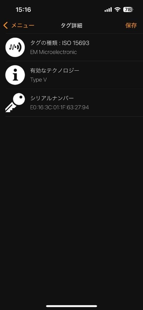 【極美品】 ルイ ヴィトン セカンド バッグ