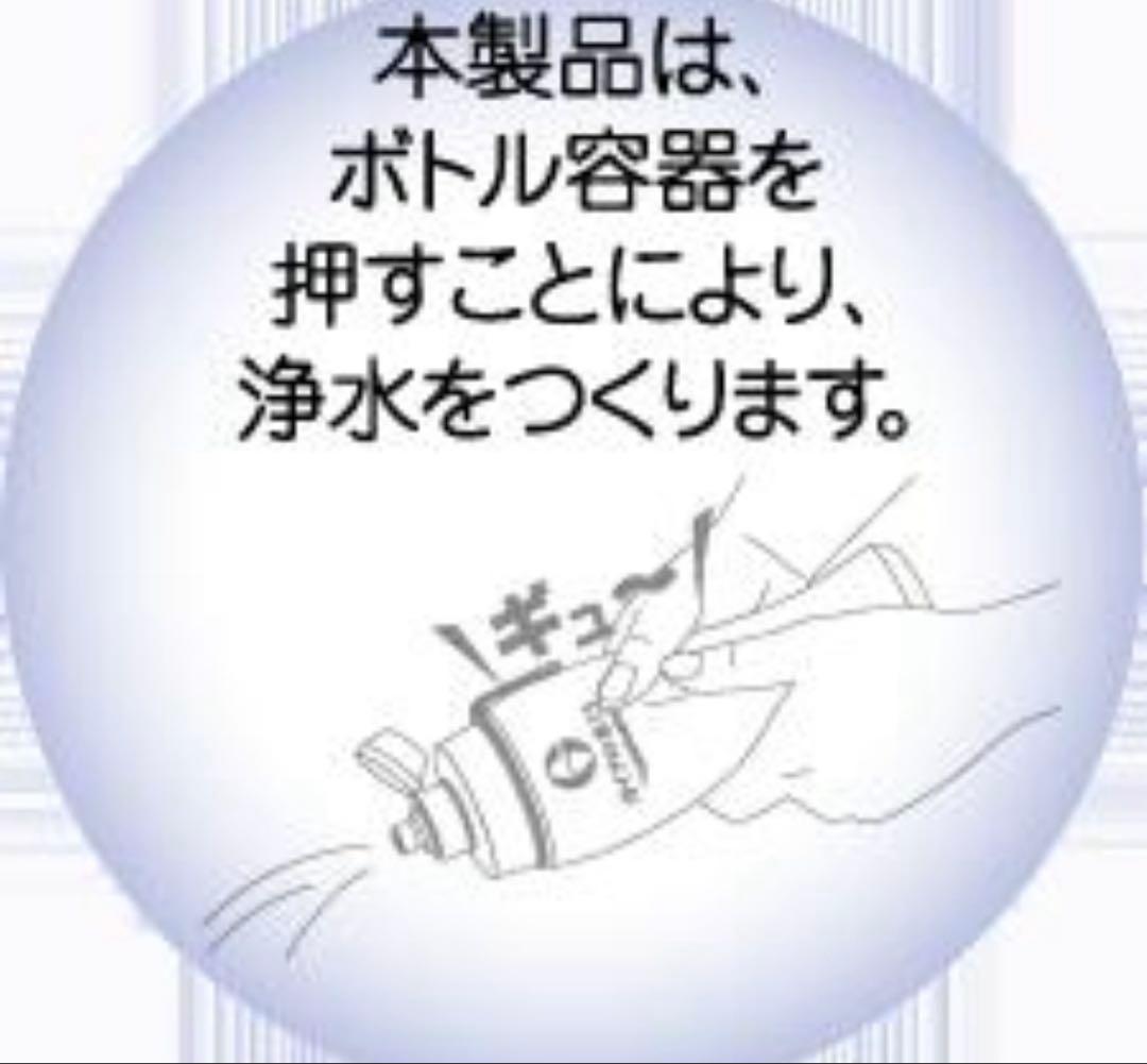 ガイアの水　ポット型浄水器　ライトボトル　セット