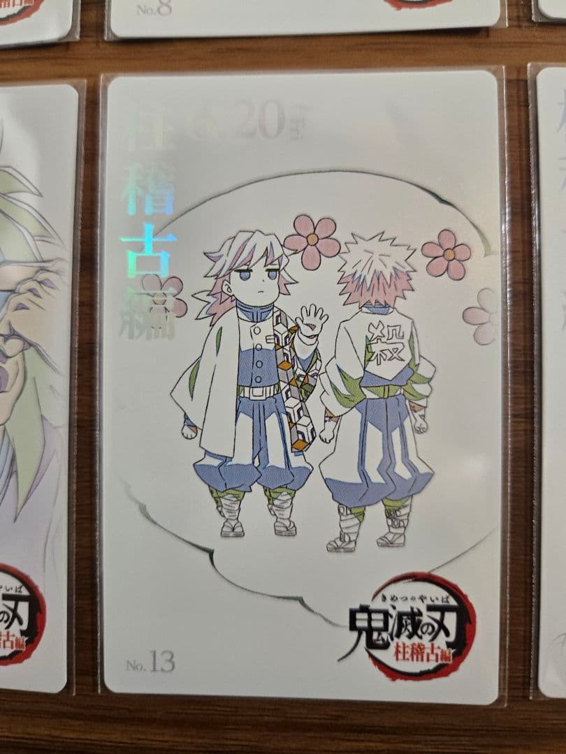 フルコンプ　鬼滅の刃　劇場版　柱稽古編　ムービーチケット風　コレクションカード