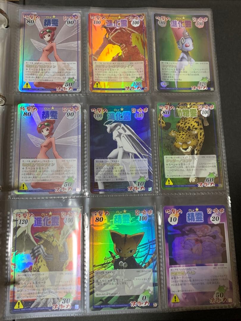 シャーマンキング 超占事略決　まとめ売り