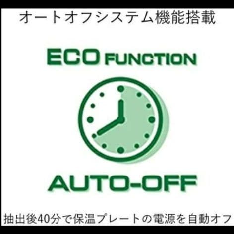 【新品 未使用 未開封】デロンギ ディスティンタ ドリップコーヒーメーカー