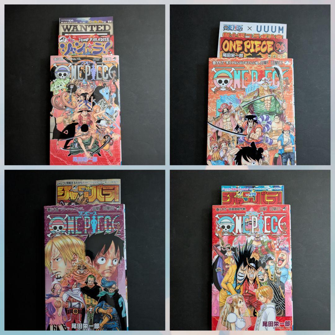 ONE PIECE 1-110巻セット　全巻セット
