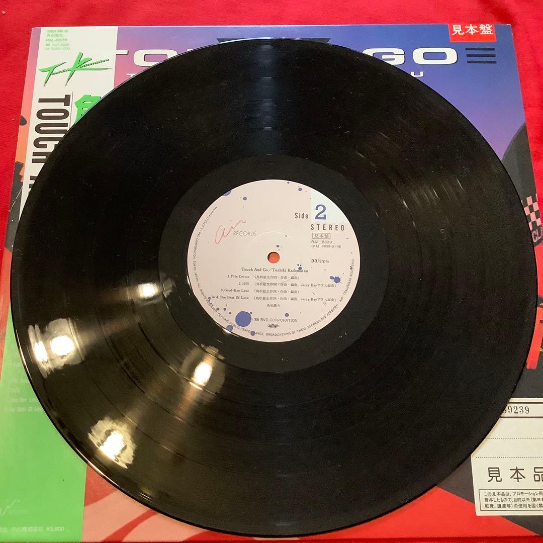 ゲキレア　角松敏生　見本品3枚セット