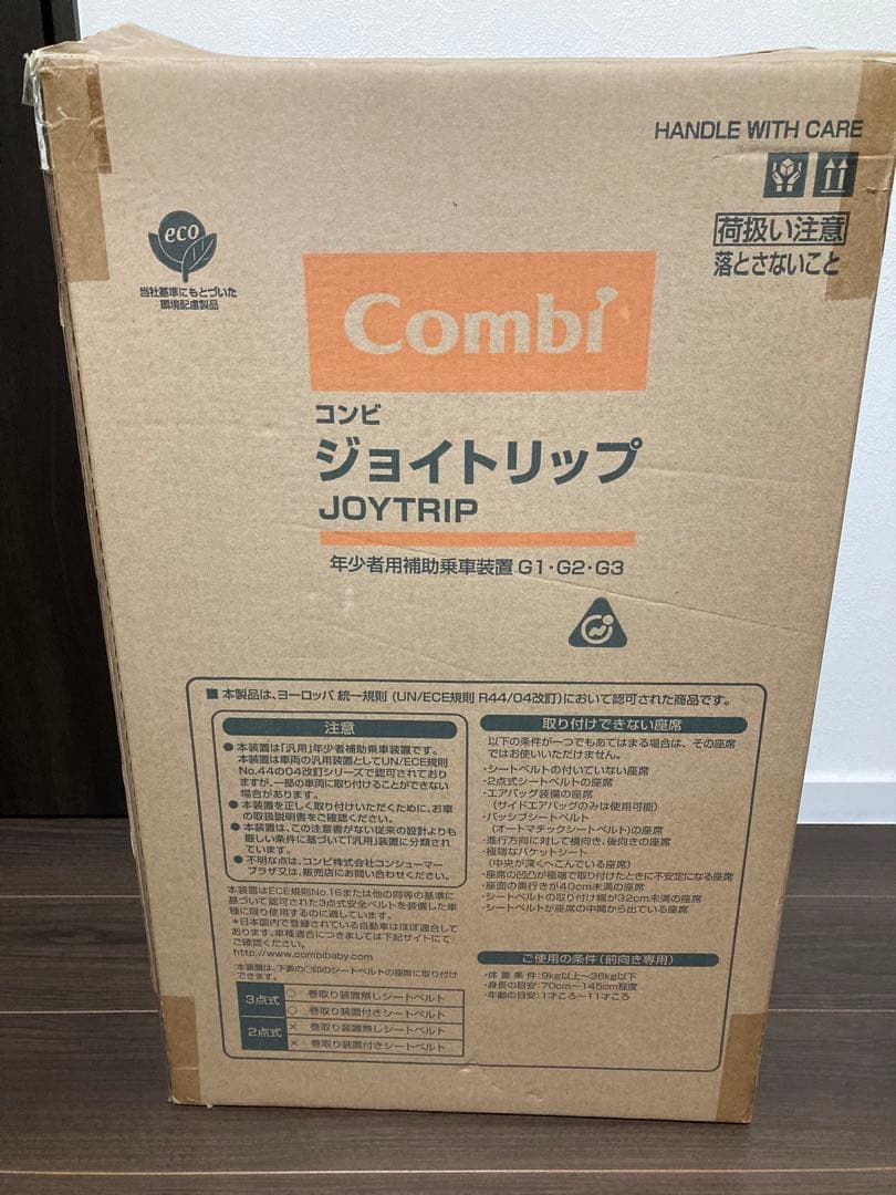 coco⭐︎Combi コンビ ジョイトリップ エアスルー GC エアグレー