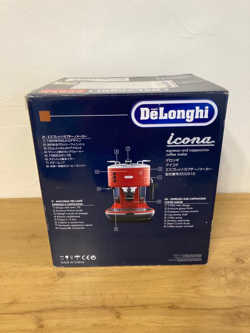 デロンギ　De'Longhi エスプレッソマシン レッド