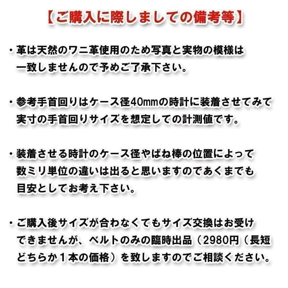 【ロゴ有り/LL】互換アリゲーターレザーベルト　バックル付きブラック 幅20mm