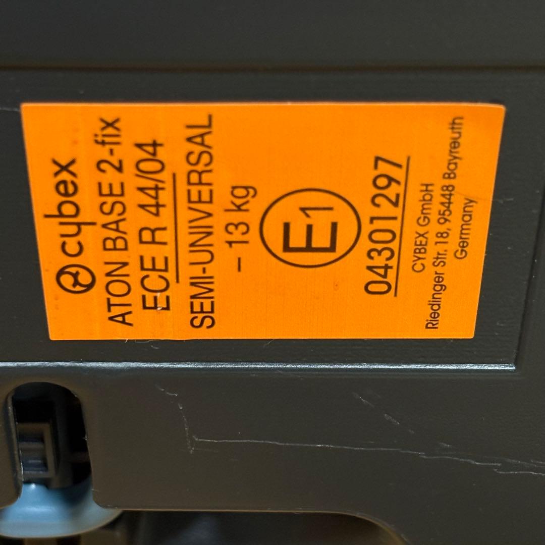 サイベックス ATON & ATON BASE 2-fix ベースのみ