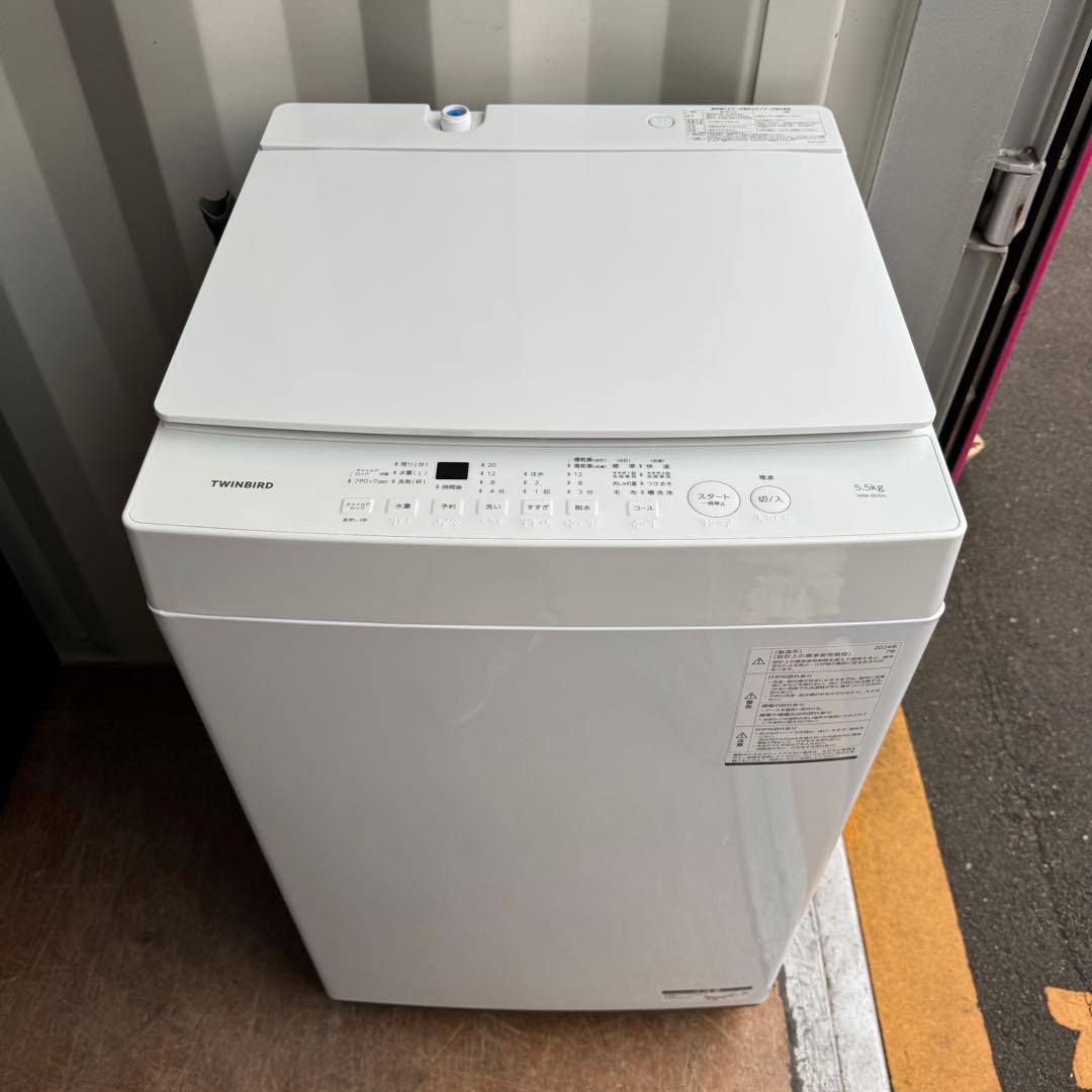 C7307★2024年製★ほぼ新品★ツインバード冷蔵庫ガラス　洗濯機　家電セット