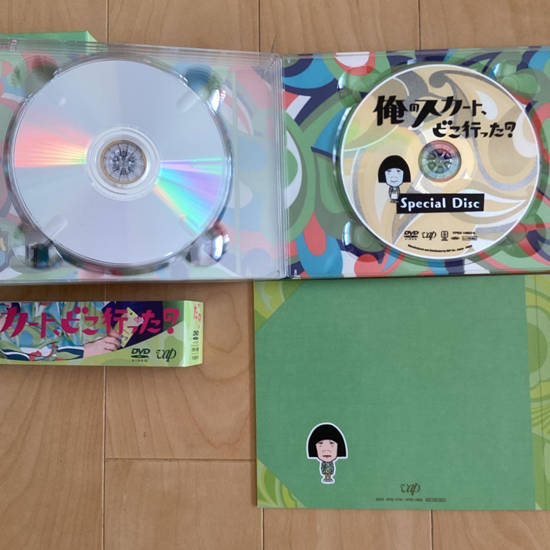 【DVD 俺のスカート,どこ行った? DVD-BOX〈6枚組〉】