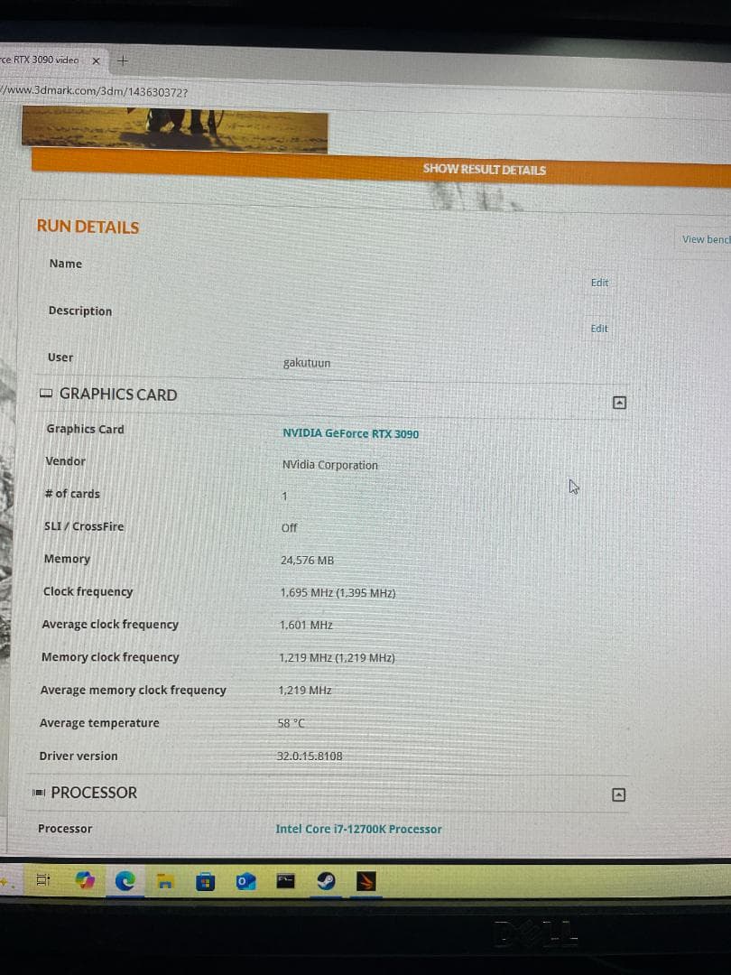 ハイエンドPC NVDIA RTX3090/i7-12700K/メモリ128GB