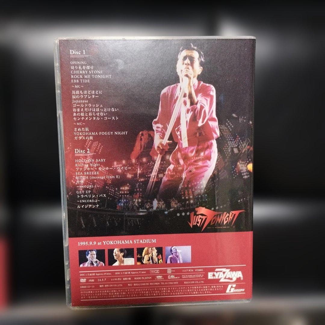矢沢永吉　DVD TREASURE BOX
