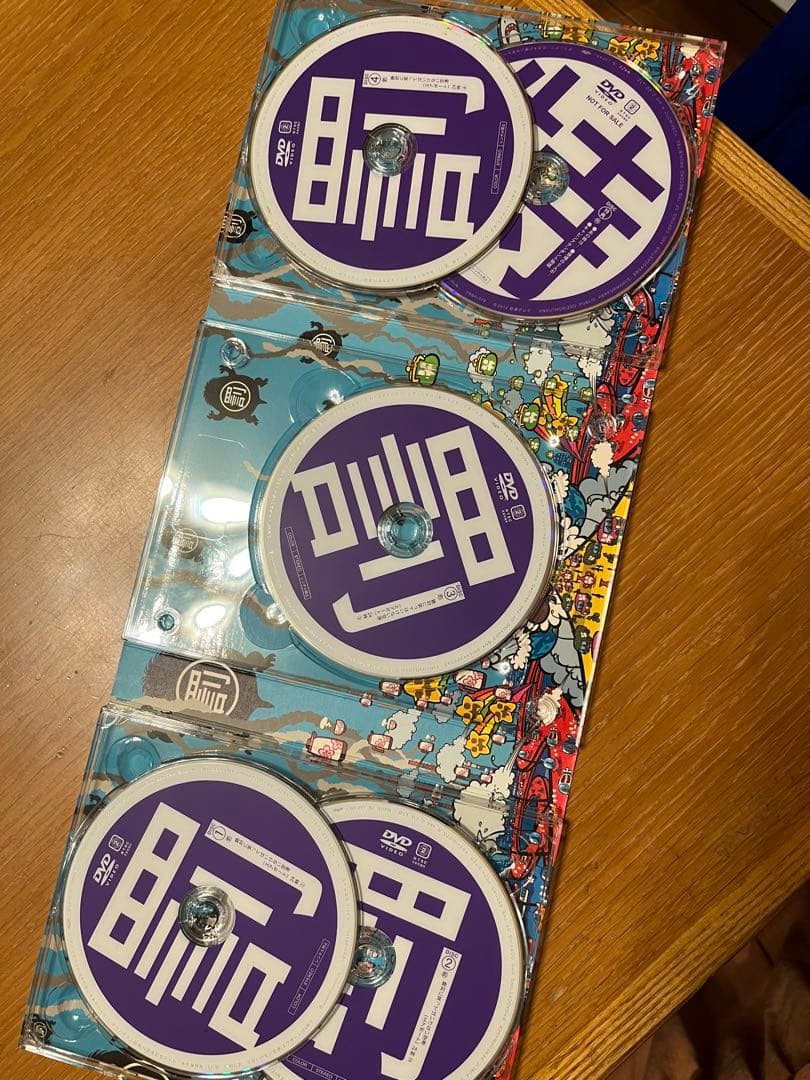 ガキの使い　絶対に笑ってはいけない24時セット