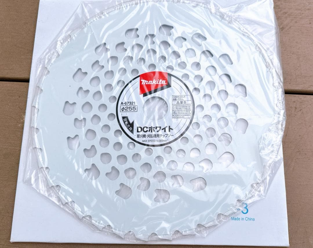 ✴️美品 マキタMUX01G＋EM402MP刈払機セット DCホワイト刃付✴️