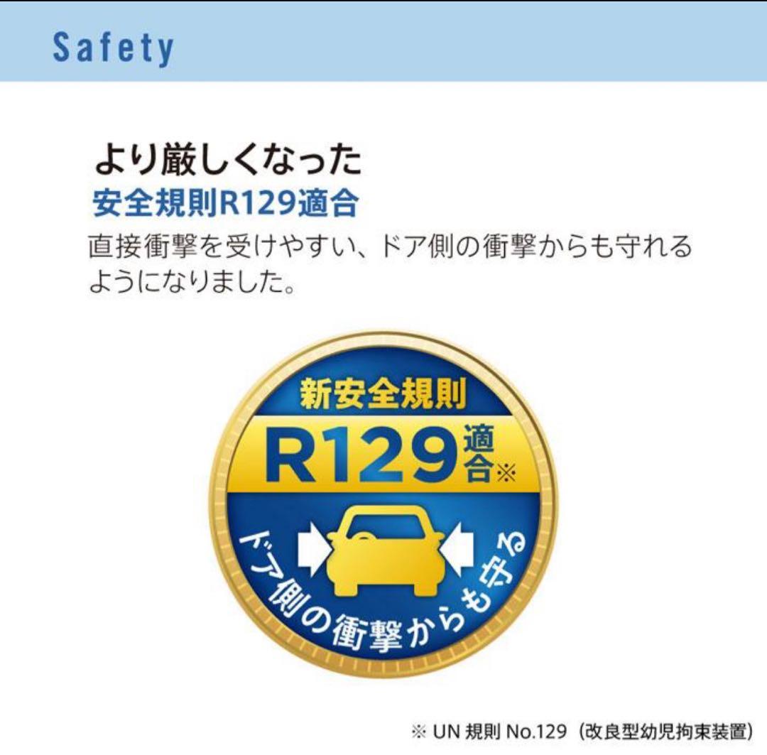 Aprica アップリカ　Form Fit フォームフィットISOFIX