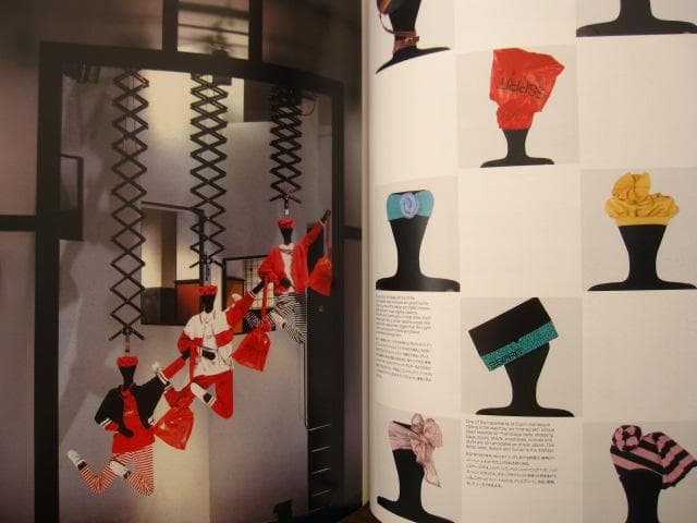 アート・デザイン・音楽 ESPRIT comprehensive design principle