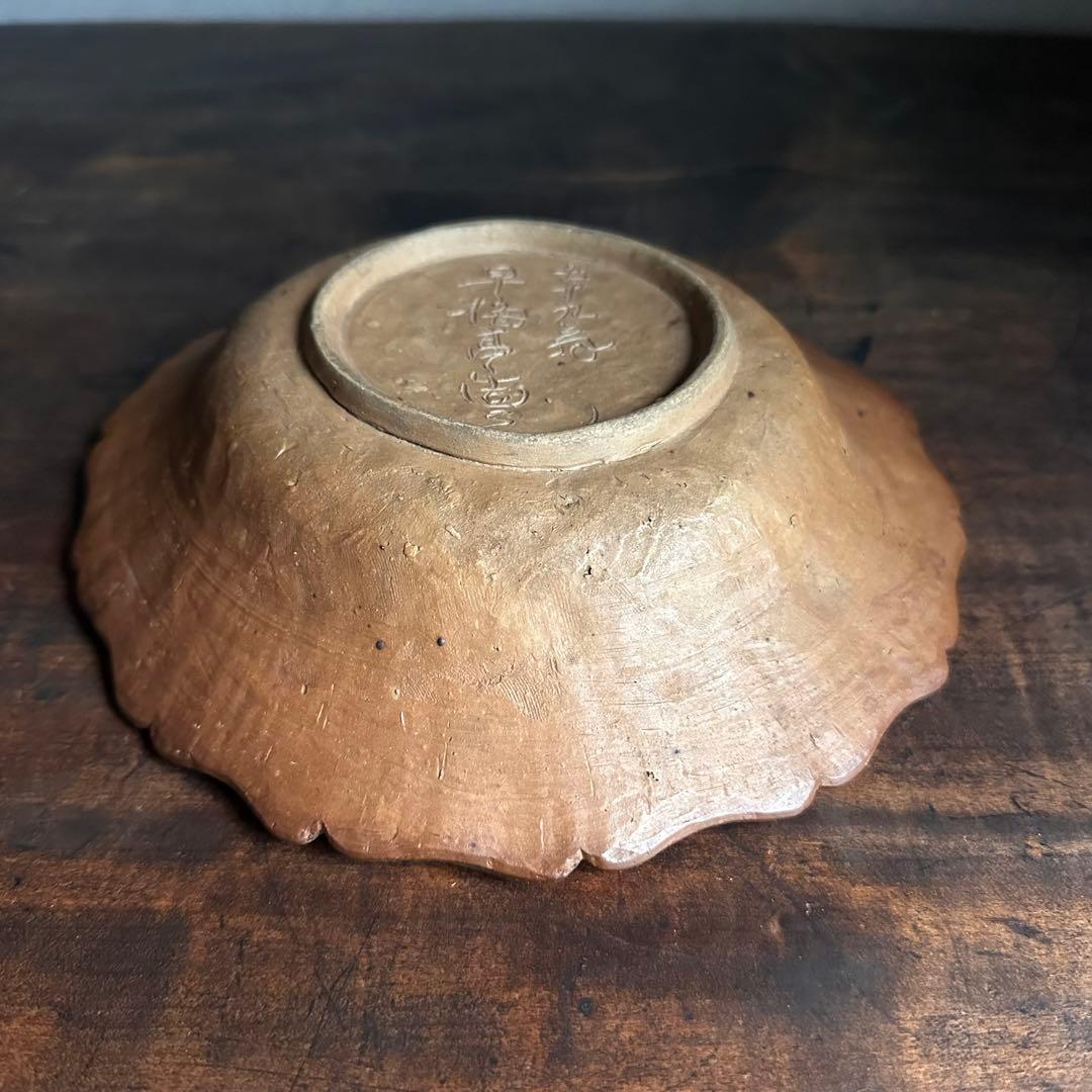 初代加藤善治 花形平鉢 「七十九翁 早梅亭造之」銘 加藤善治 平鉢 早梅亭