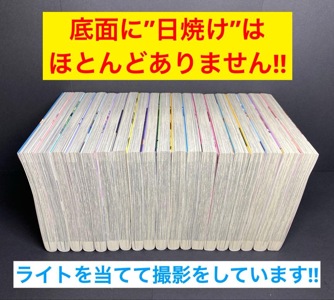 2.5次元の誘惑 単行本19巻セット 第1刷発行 橋本悠 集英社