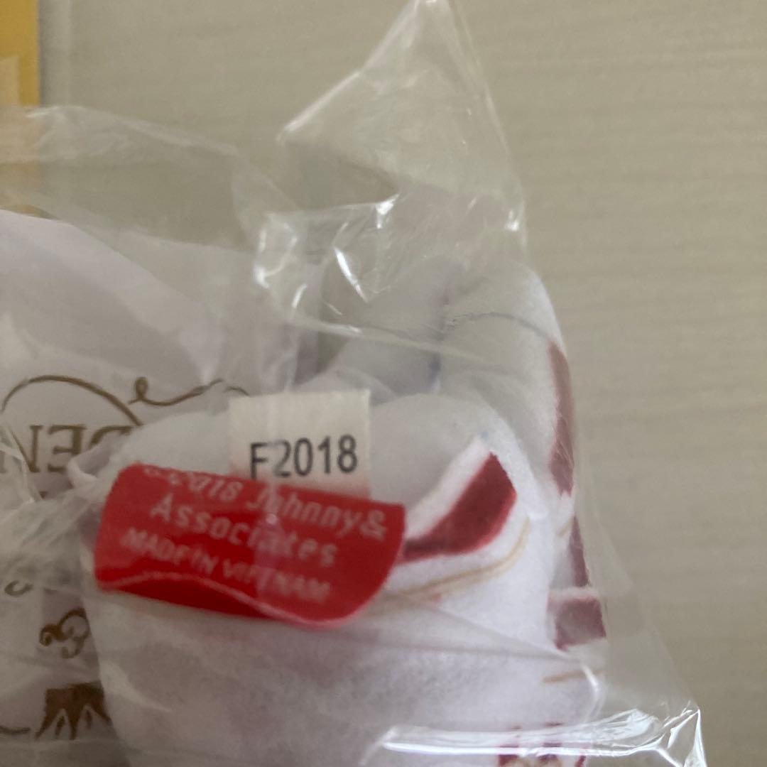 平野紫耀 ちょっこりさん King & Prince SWEET GARDEN