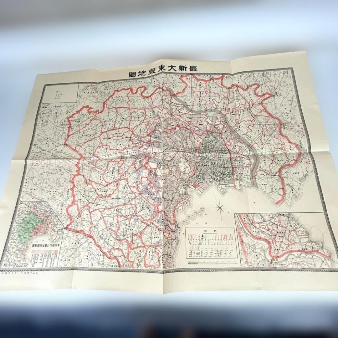 江戸古地図集 古地図史料出版 10枚セット+5枚　歴史