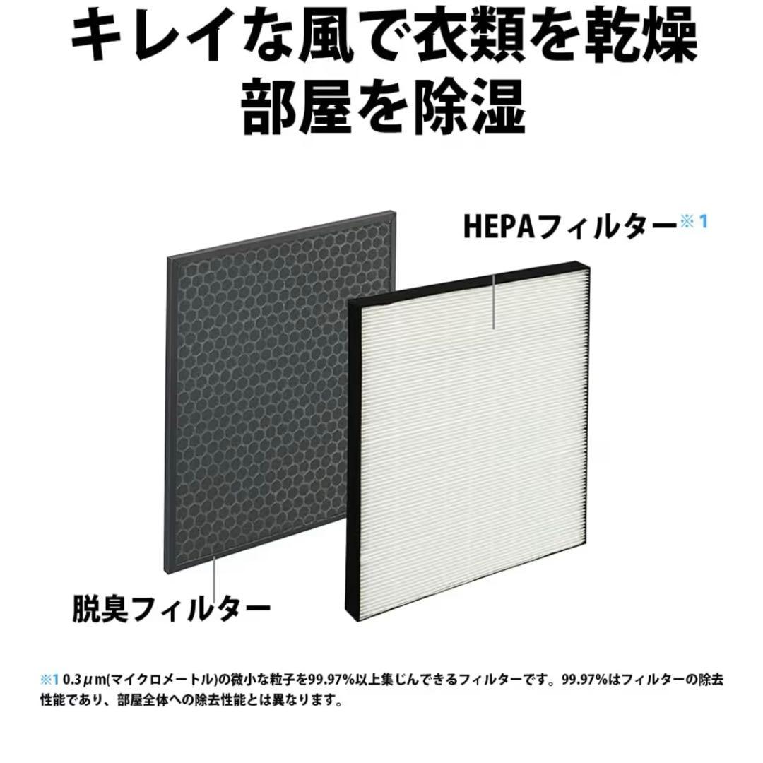 【超美品】シャープ　空気清浄・除湿機CV-EF-120-W