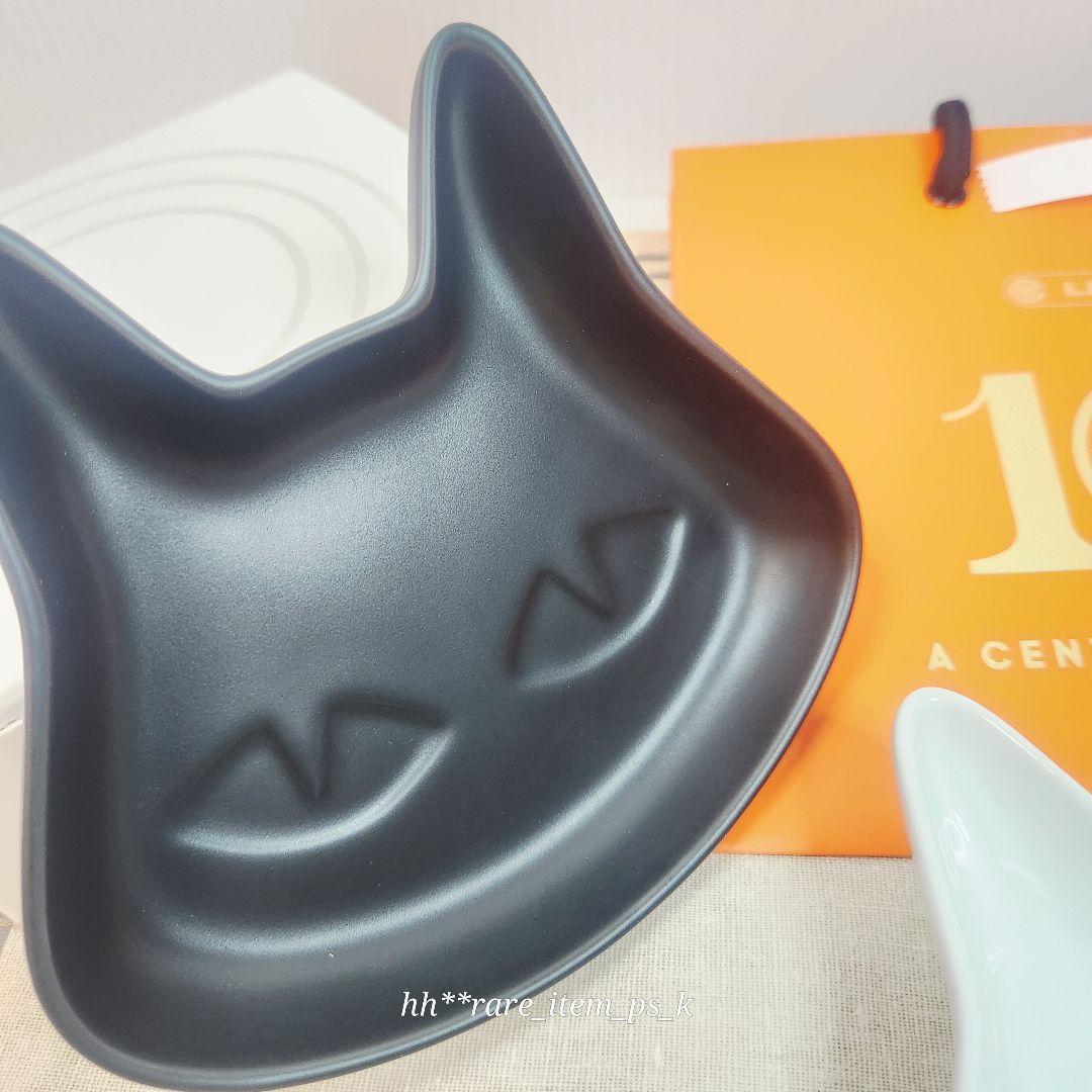 ルクルーゼ ハロウィン 2025 ネコ デザート プレートセット 計６色