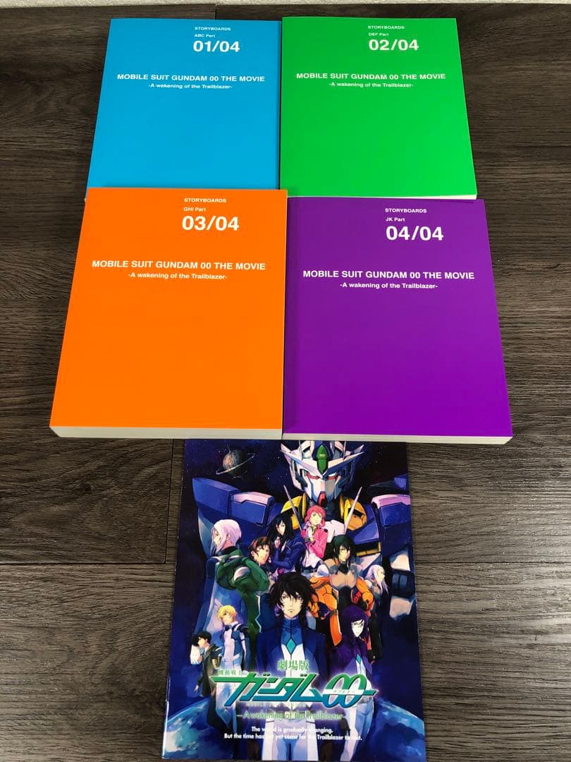 【開封品】機動戦士ガンダム00MEMORIAL BOX〈初回限定生産／11枚組〉