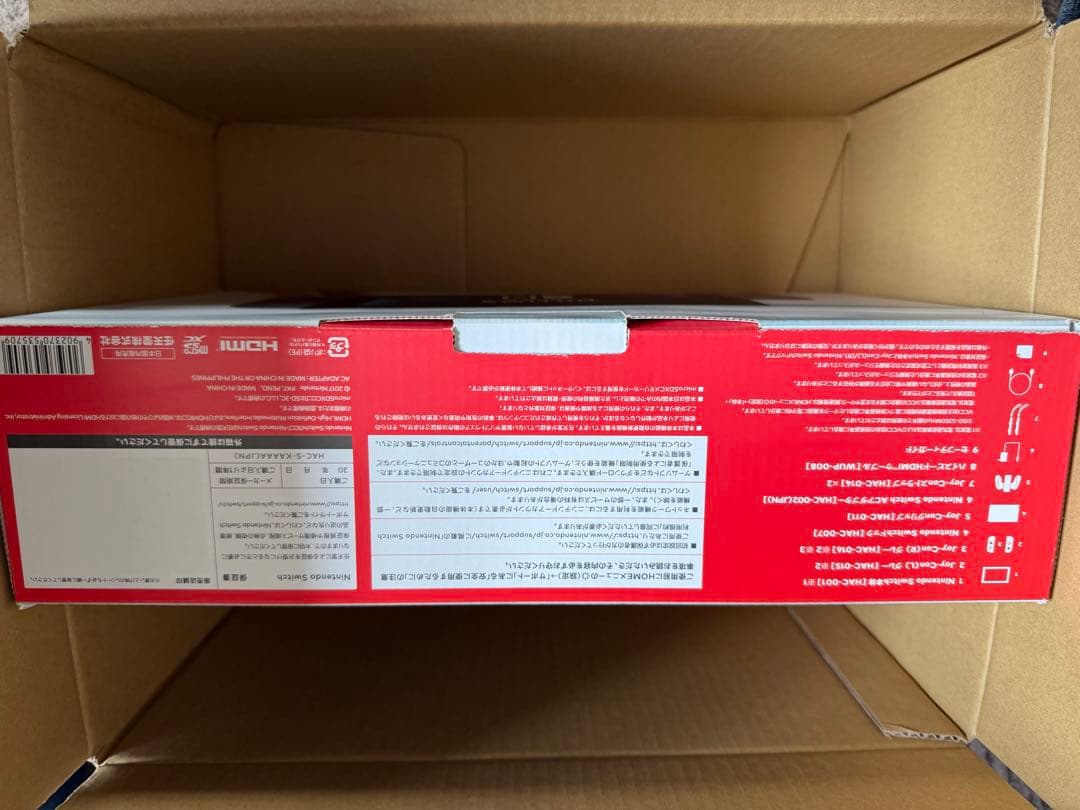 Nintendo Switch 本体+ Proコントローラー +キャリングケース