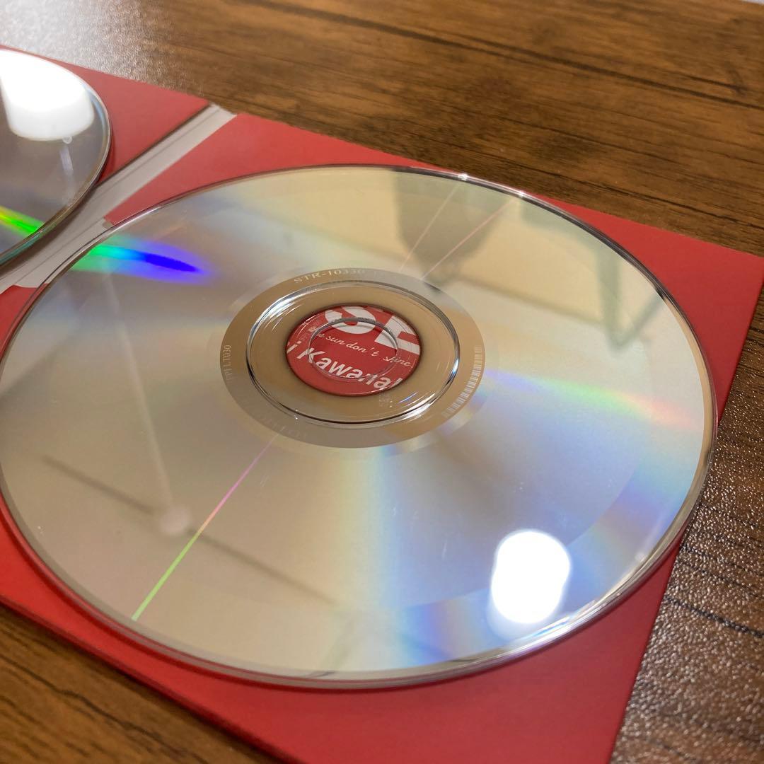 川辺ヒロシ - RISE 1〜3