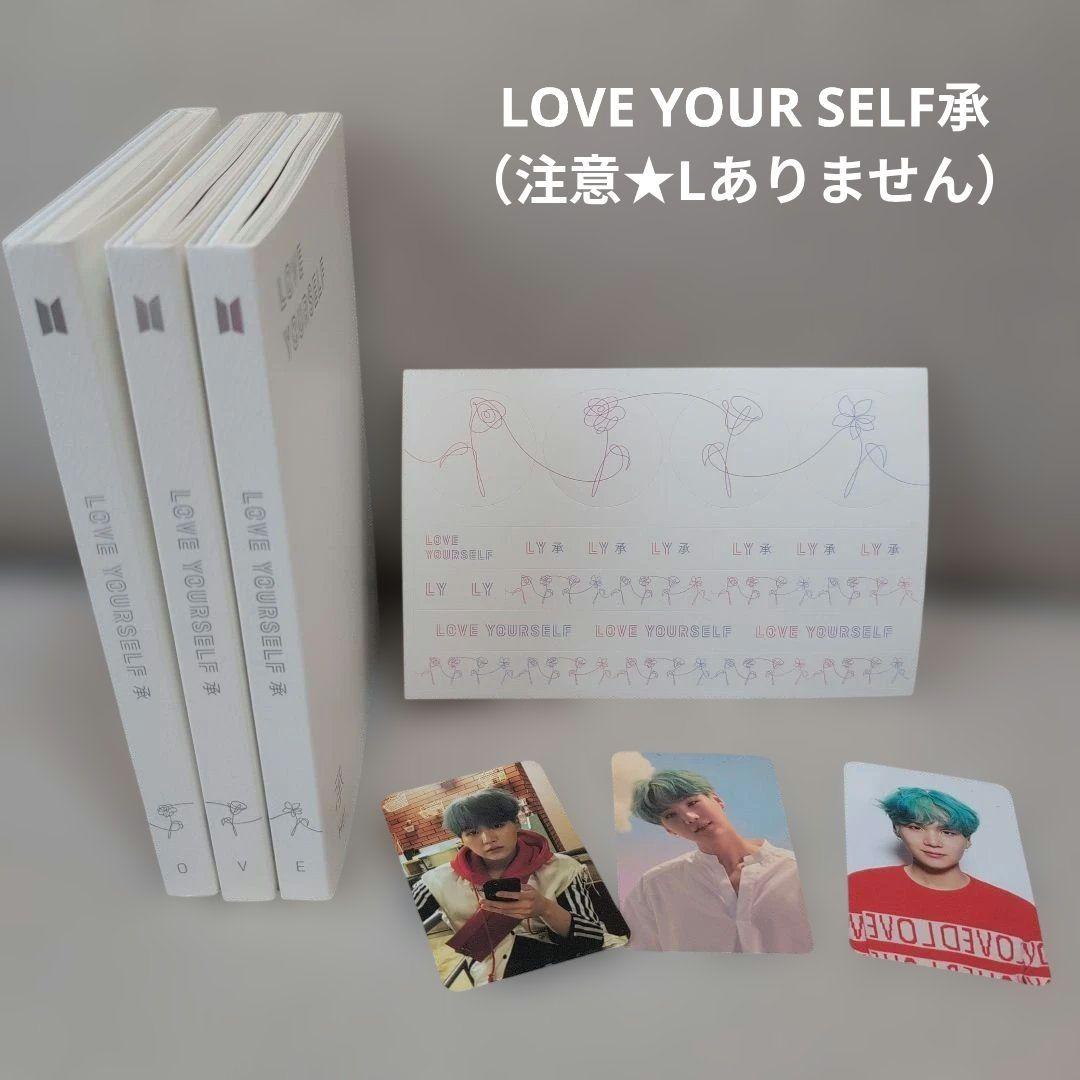 【トレカ全て付属】BTS アルバムセット まとめ売り