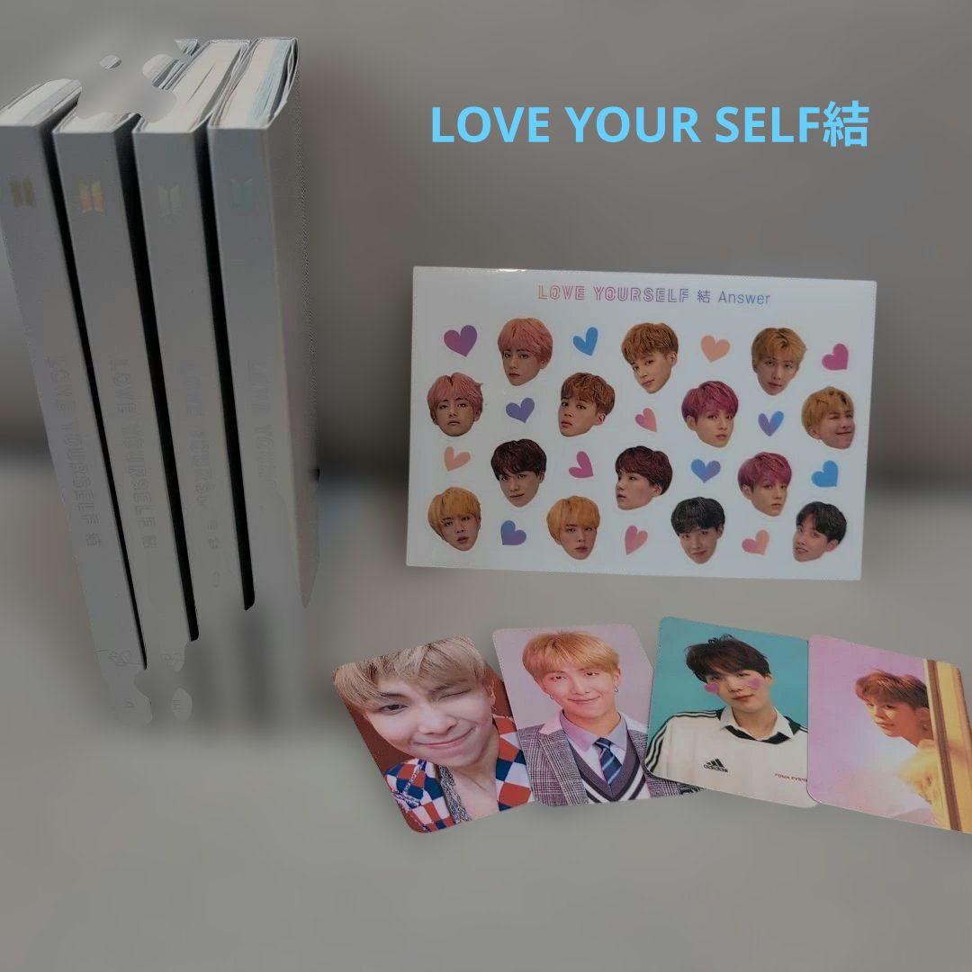 【トレカ全て付属】BTS アルバムセット まとめ売り