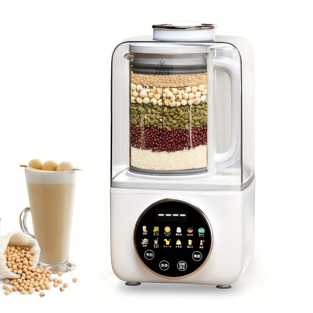 電動ブレンダー 多機能ジューサー 14 種調理モード 予約保温機能