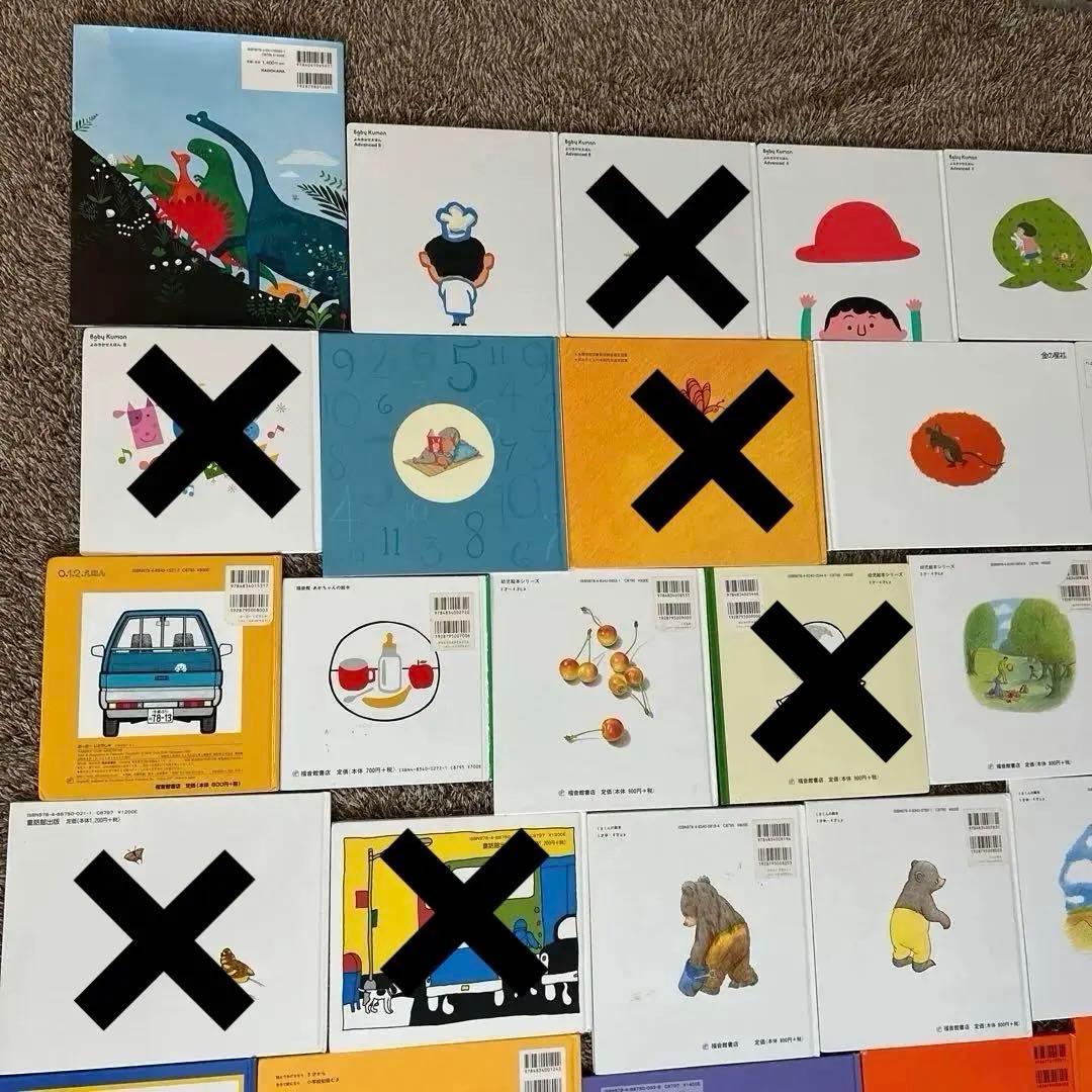 絵本まとめ売り 30冊 0歳1歳2歳3歳4歳5歳6歳 福音館 童話館 こぐま社