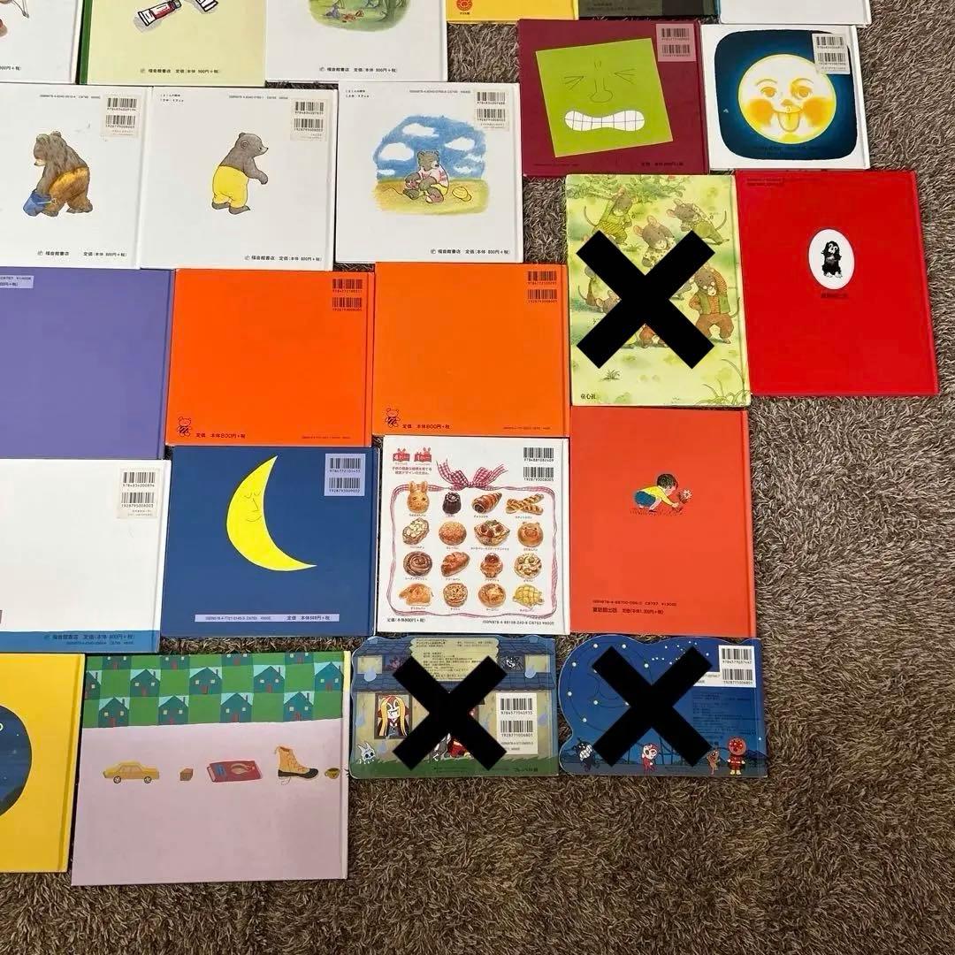 絵本まとめ売り 30冊 0歳1歳2歳3歳4歳5歳6歳 福音館 童話館 こぐま社