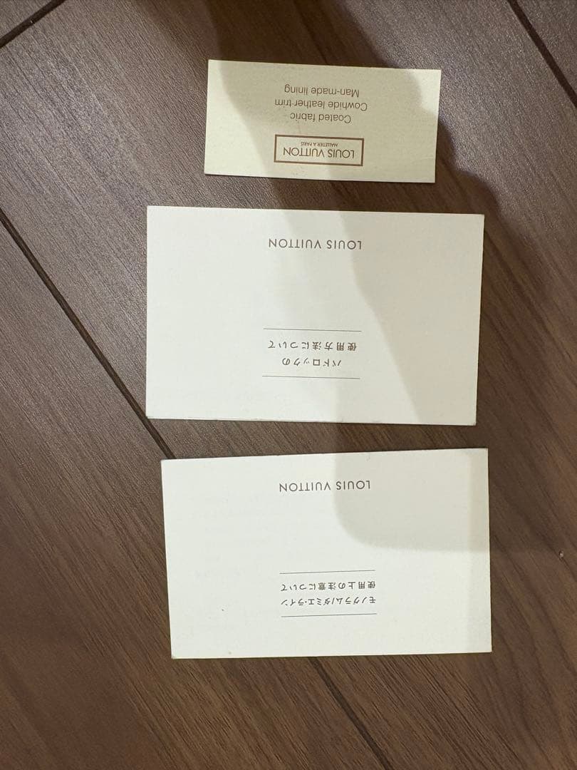 【LV】ルイヴィトンダミエビジネスバッグ