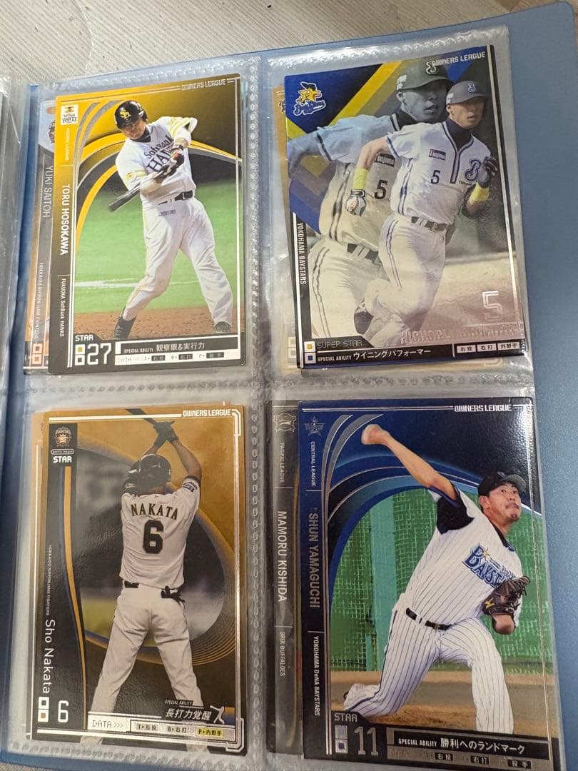 【バラ売りOK】【コメントお願いします】プロ野球オーナーズリーグ カード