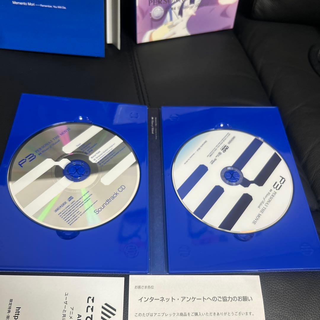 劇場版ペルソナ3 完全生産限定版 DVD 全巻セット (収納BOX付)