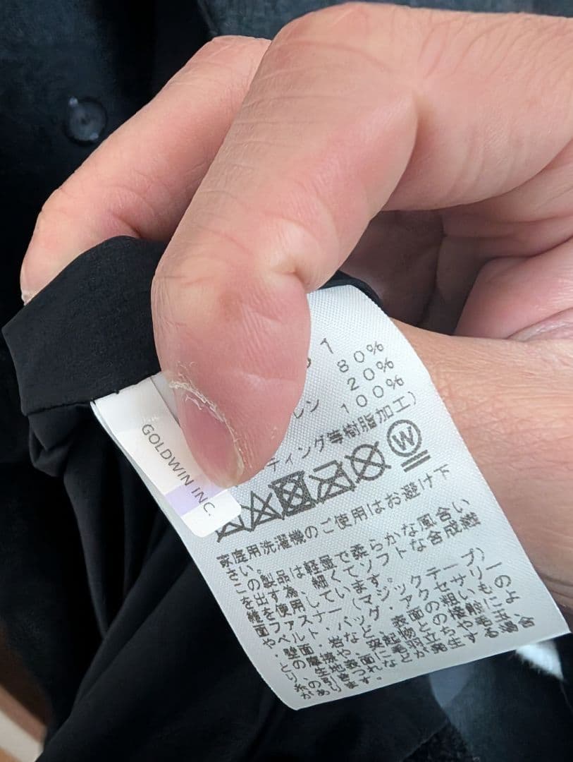 ノースフェイス　コンピーレーションオーバーウールコート