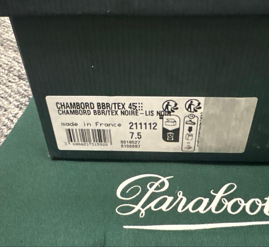 パラブーツ シャンボード フランス国旗