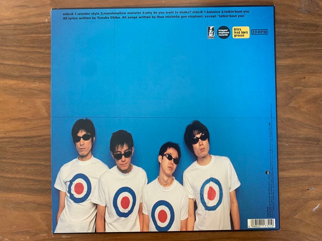 ミッシェルガンエレファント　wonder style LP